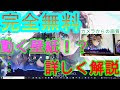 画像 Pc デスクトップ 壁紙 アニメ 240936