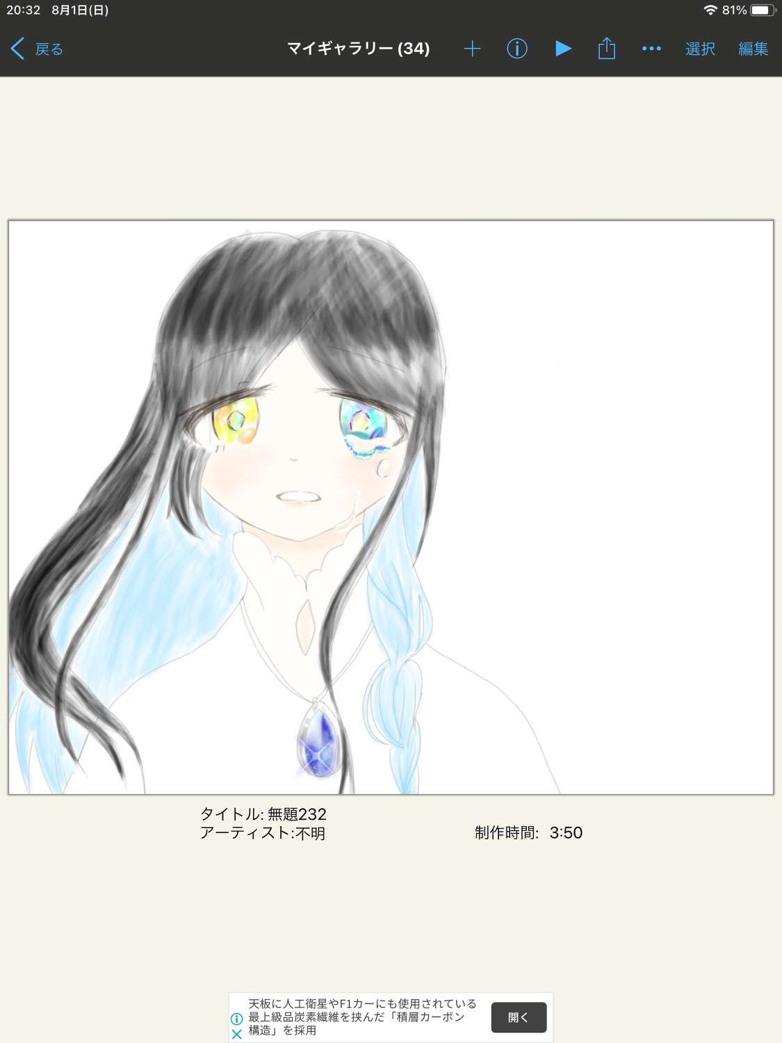 Artnet最新投稿