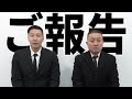 √ 正座 スーツ 654041-スーツ 正座 しわ