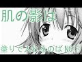 【印刷可能】 白黒 アニメ イラスト 325576-白黒 アニメ イラスト