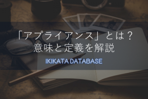 例文あり 薫陶の意味とは 語源と使い方 類義語を解説 Ikikata Database