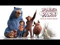 Wonder Park 2019 FULL MOVIE HD 〘[Free]〙- Dylan Brown, [Free]