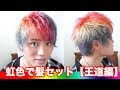 [コンプリート！] 髪の毛 メンズ 色 280877