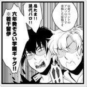 忍たま 六年生 11 12 Pixiv年鑑 B