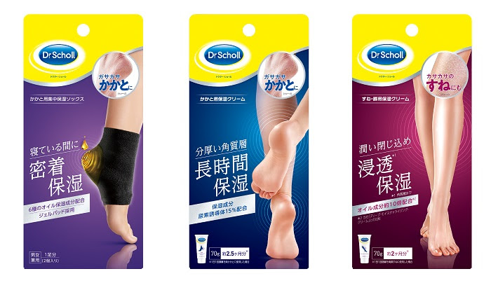 9 2発売 ドクター ショールから ガサガサかかと すねの保湿ラインナップが登場 Web Magazine Openers