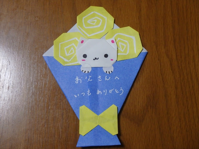 父の日の飾りを折り紙で作ろう 折り紙で花束の中に可愛い猫の作り方