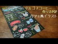 [無料ダウンロード！ √] ポップ イラスト 457324-ポップ イラスト フリー