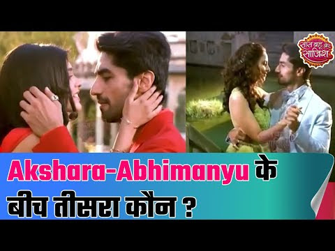 Yeh Rishta Kya Kehlata Hai | Aarohi to come between Abhimanyu and Akshara?