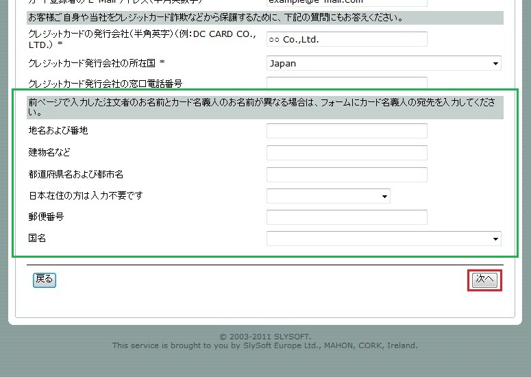 Anydvd Hdを購入しよう 地デジコピーはじめました