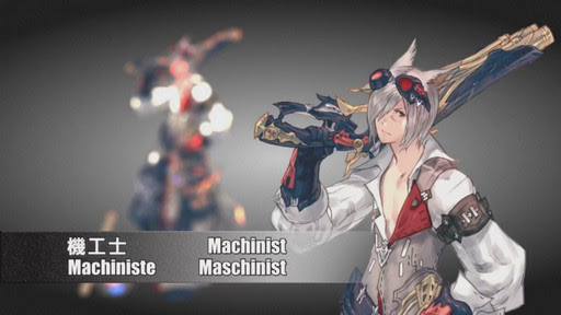 Pc Ps4 Final Fantasy Xiv Online 4 0 歡迎新巴絲加入 Lihkg 討論區