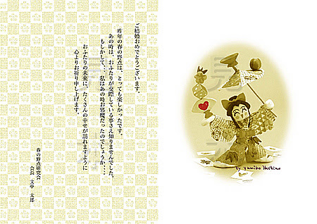 何が違う その２ 文露地 ふみろじ 文亭 ふみてい 通信