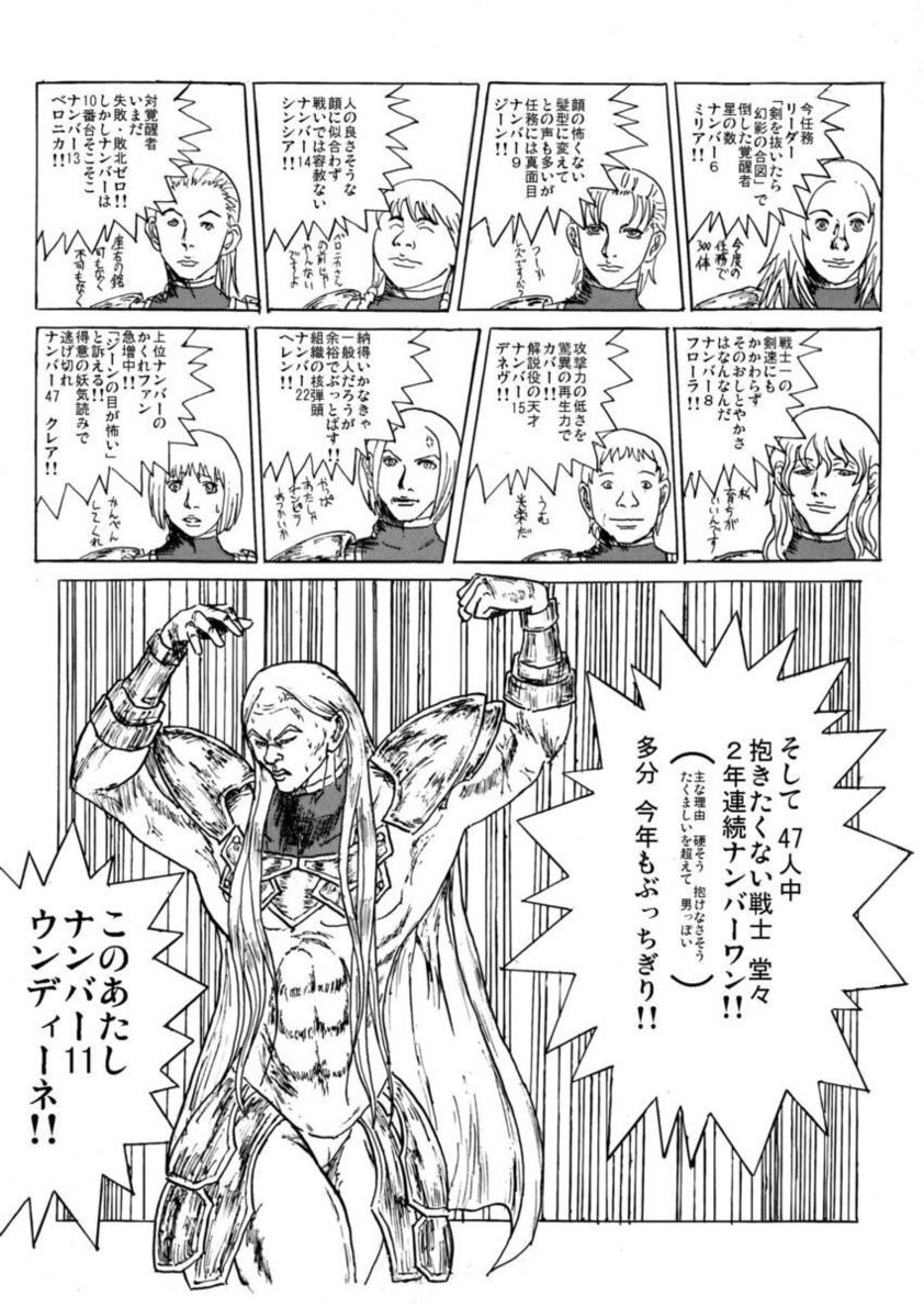 アサメグラフ アニメ特集07春 夏期分