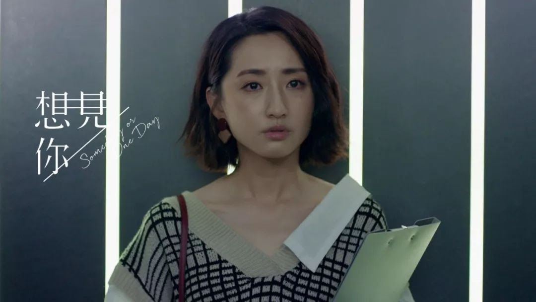 她是让许光汉等了16年的女孩_柯佳