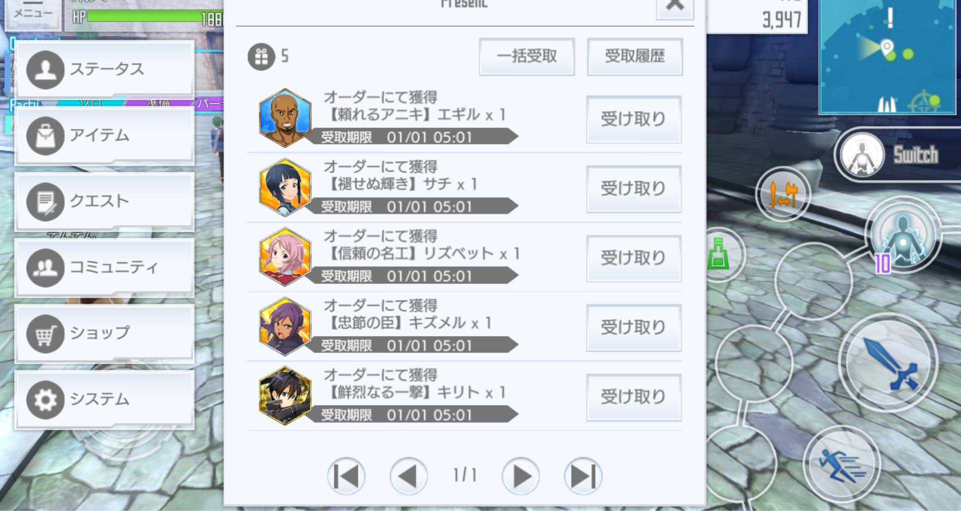 Saoif サーバーが安定してきたので情報交換 ソードアート オンライン インテグラル ファクター 俺navi Saoifまとめ