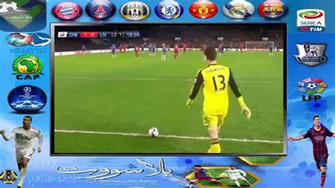 يلا شوت الجديد الرسمي | yalla shoot new موقع مشاهدة أهم مباريات اليوم بث مباشر يلاشوت حصري بدون تقطيع لايف يلا شووت جوال yalla shoot الجديد لبث المباريات . ÙÙØ§ Ø´ÙÙØª - YouTube