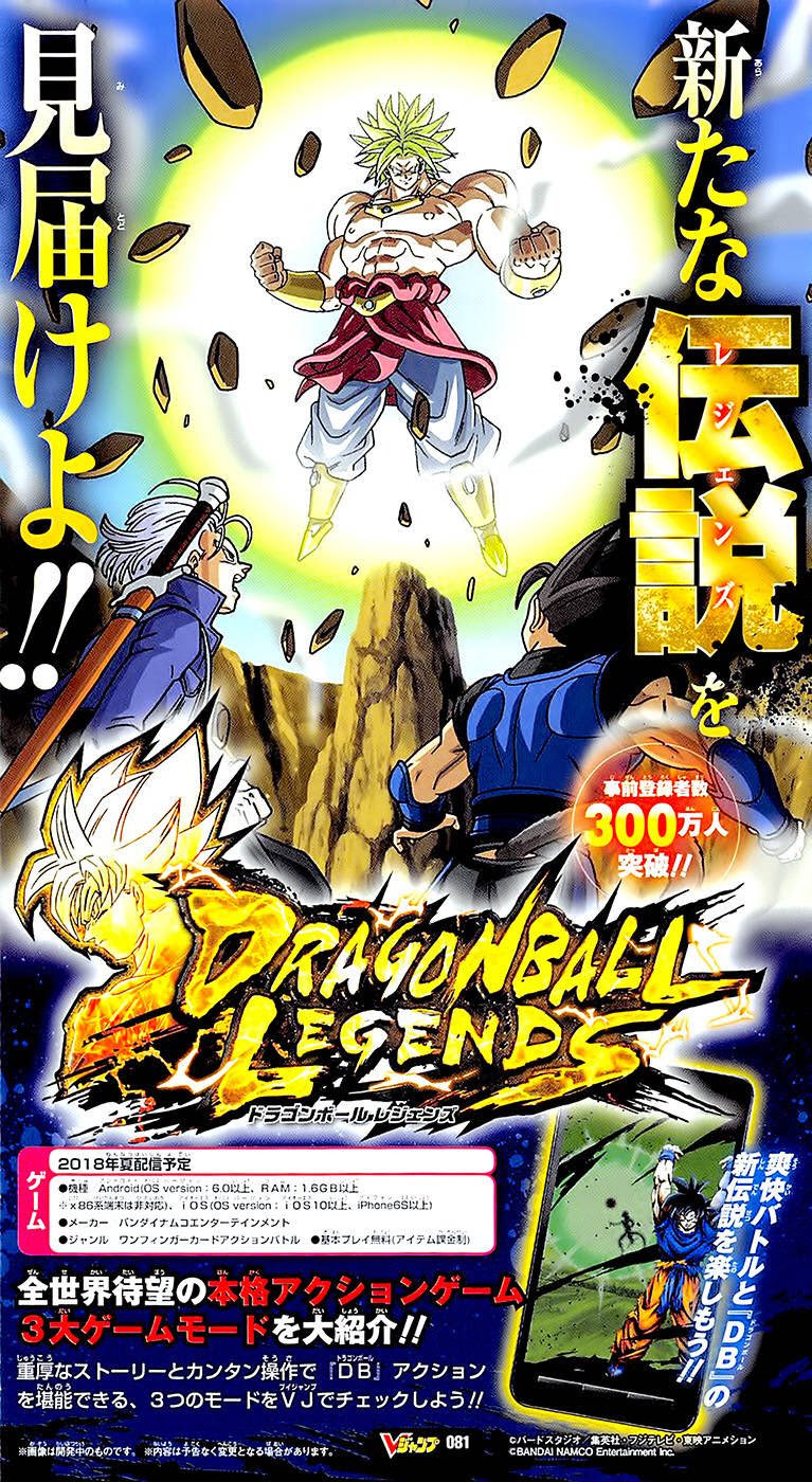 おんj ドッカンバトル部 パート3 次回ドッカンフェス 極限zバトル情報 ゲーム雑談まとめ