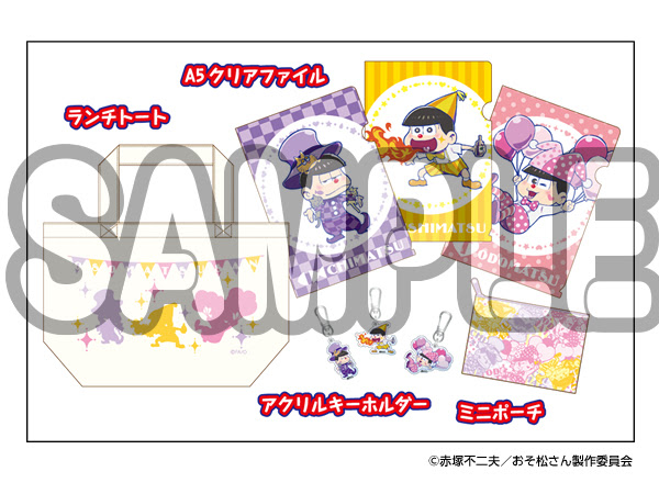 Animejapan 16 ぴえろ おそ松さん グッズ情報 ぴえろofficial Blog