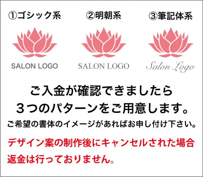 美容室 ネイルサロン エステなどサロンの名刺 紹介カード ポイントカードデザイン 印刷の繁盛名刺 Ldt1005 蓮のロゴデザイン