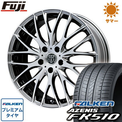 235 35r 今がお得 Premix プレミックス サマータイヤ プレミックス グラッパ Bmcポリッシュ ホイール4本セット アゼニス 今がお得 235 35r 送料無料 8 00 インチ 8j Falken Fk510 タイヤオンライン 送料無料 235 35r インチ Falken アゼニス Fk510