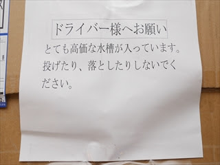癒しを求めて 小さな世界へ Ada キューブガーデン スペリア水槽