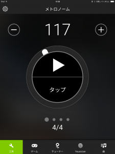 練習に便利なアプリ  GT MAXX