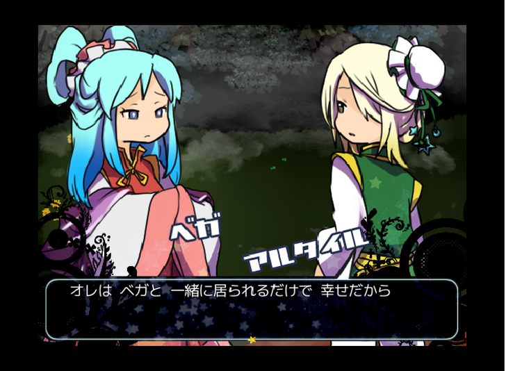フリーゲーム 敵をカードにしてかわいいキャラを強化する フリーゲームrpg ホシゾラエンボリウム もぐらゲームス