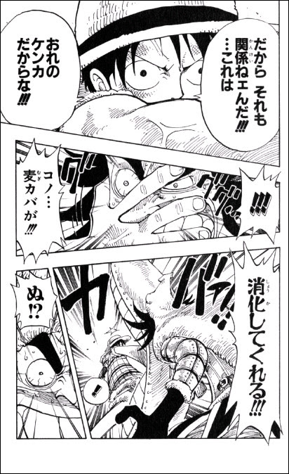 コレクション ワンピース 151話 2740 ワンピース 151話
