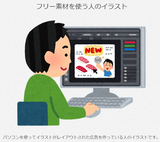 イメージ