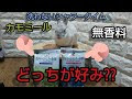 画像 ウサギ シャンプー 189019-ウサギ シャンプー