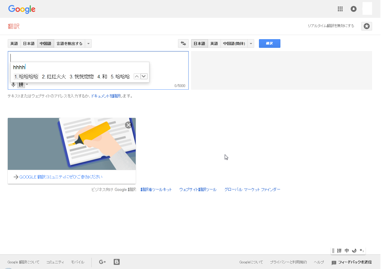 ビリビリ動画 Bilibili 10 サイヴァー 纏め