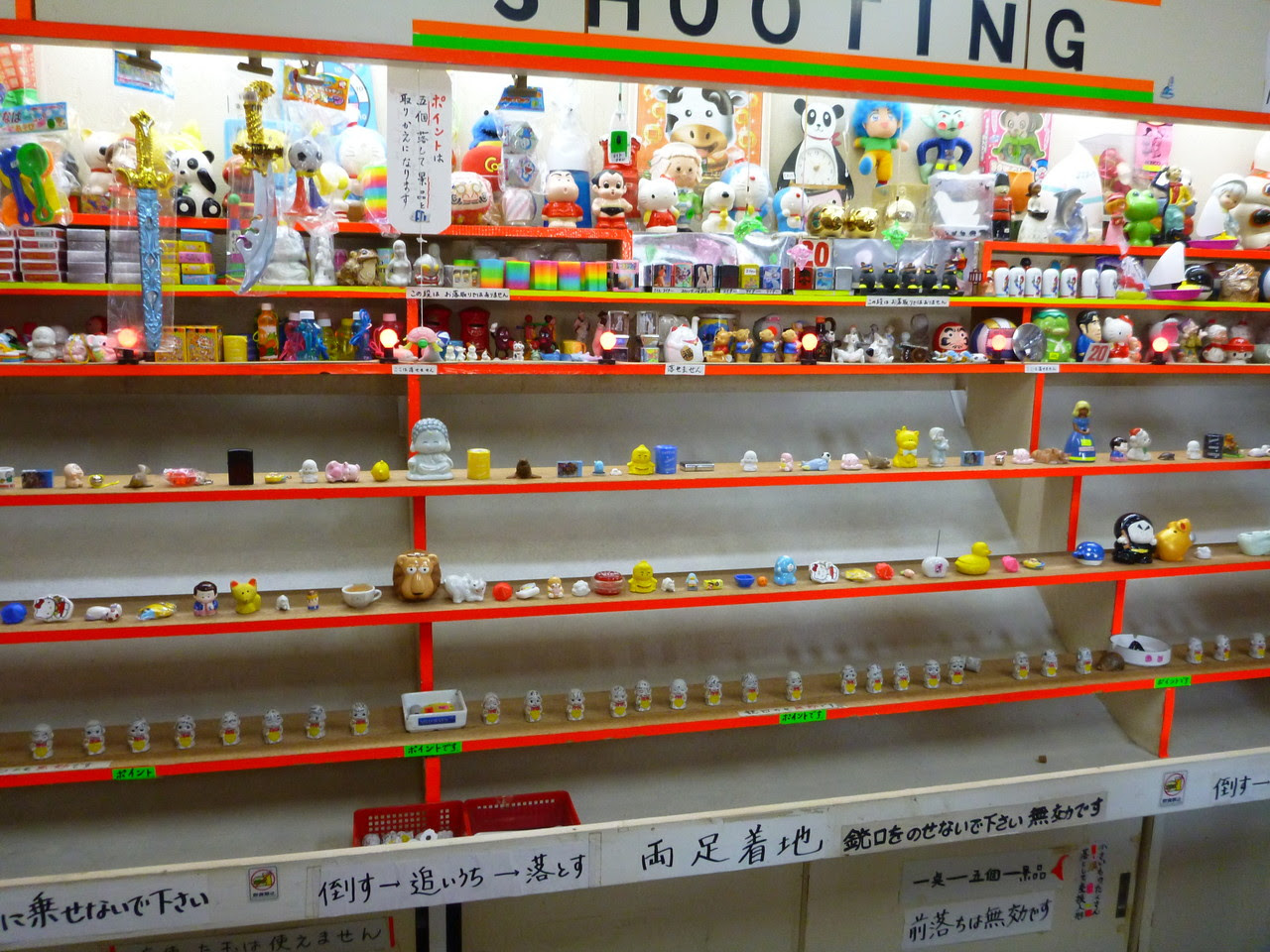 江ノ島の射的とスマートボールのお店 朝日軒