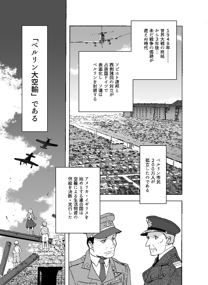 履帯子12 10 大勘荘忘年会 H Rt Rt の検索結果 ツイセーブ