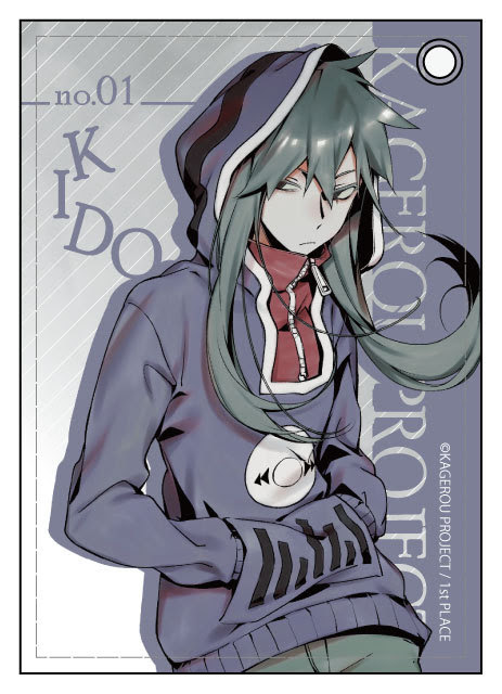 Cdjapan Kagerou Project Synthetic Leather Pass Case Kido Collectible