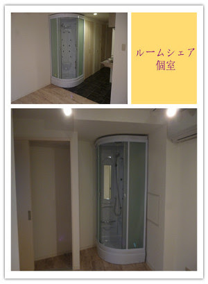 ミストシャワー 介護用シャワー 簡易シャワー