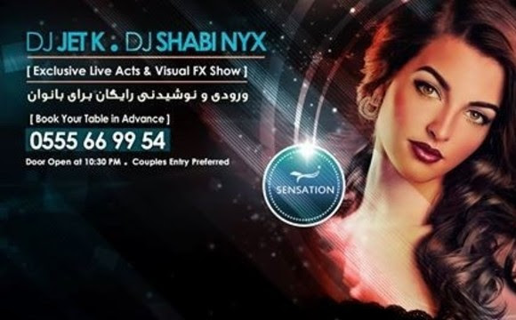 Persian Events near Dubai emirates - Iranian Events - Kodoom