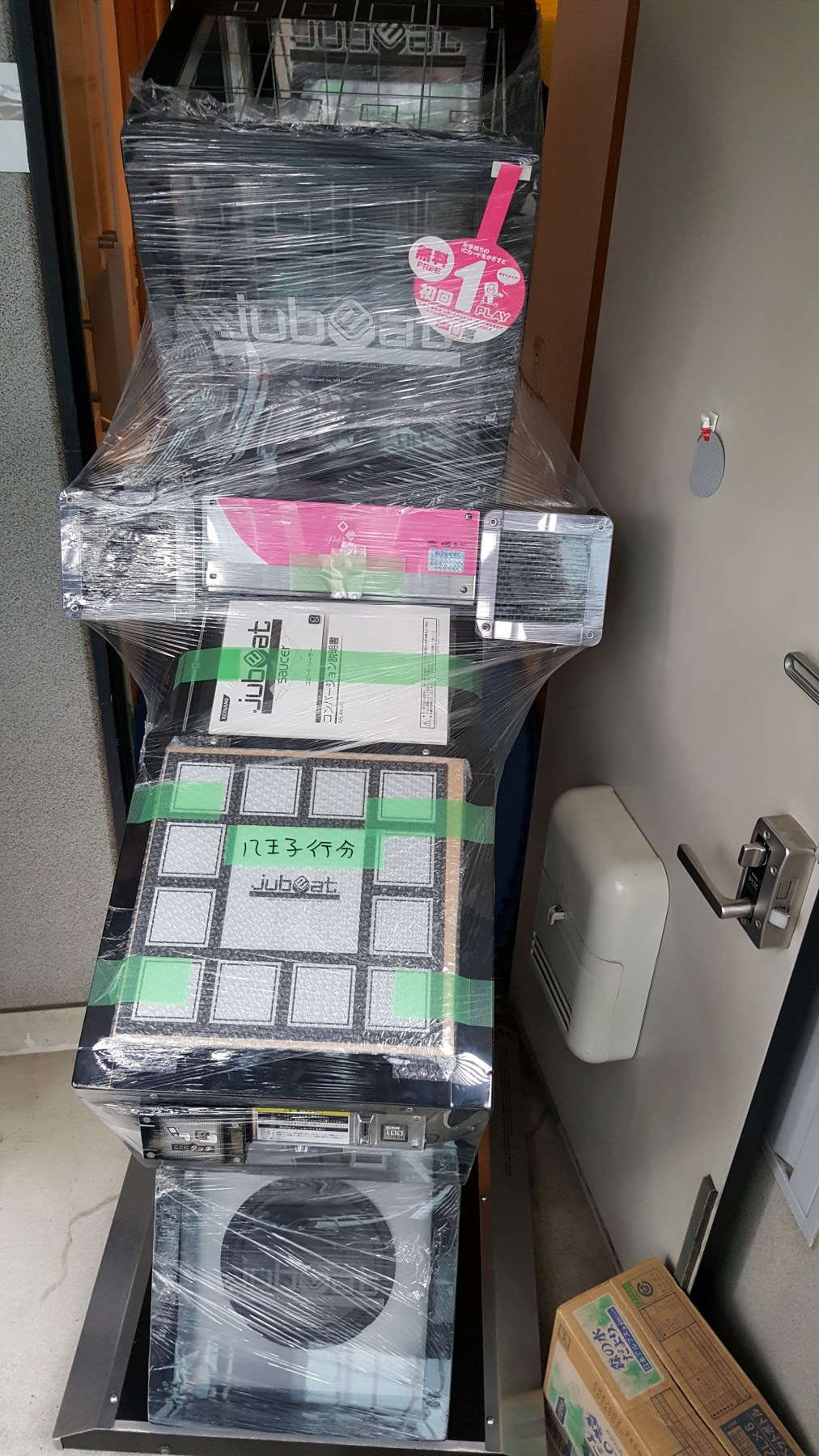 ワンルームjubeat Ac筐体搬入の様子 Flipflopblog