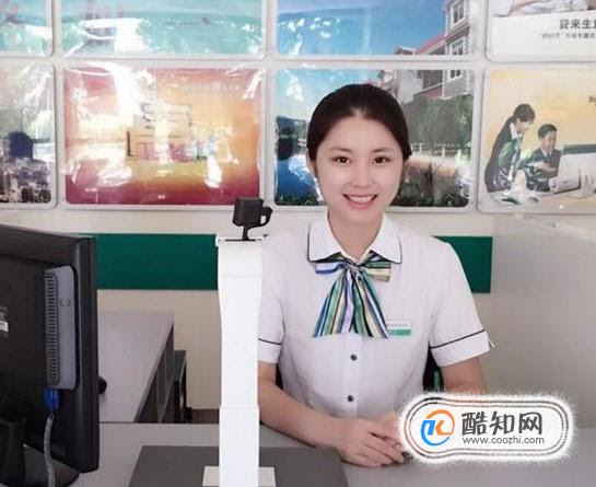 农业银行卡被冻结了怎么解冻 酷知经验网