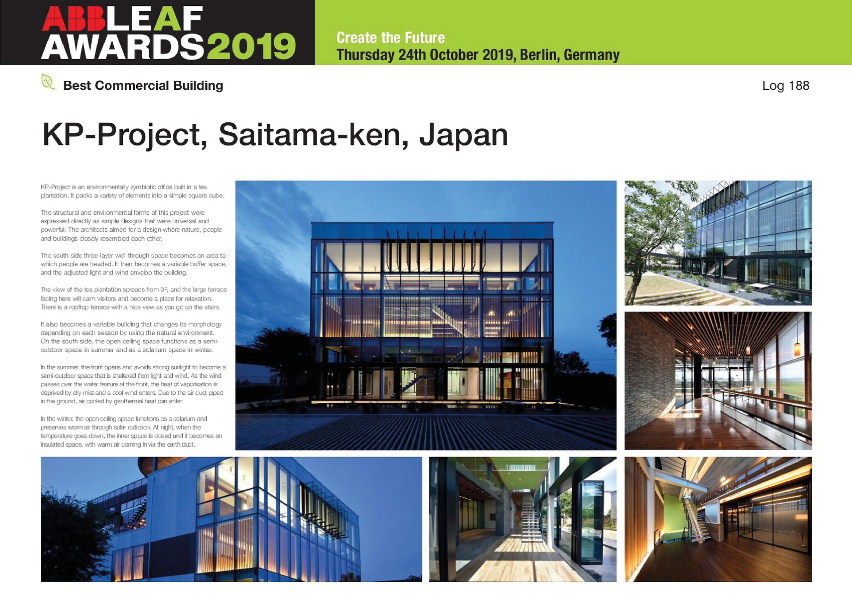 O Uccino ヨーロッパの国際建築賞 受賞 建築家 小野寺 義博 さんのブログ