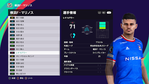 イメージ