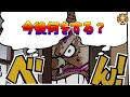 まだ、生きてる ネタバレ 178688