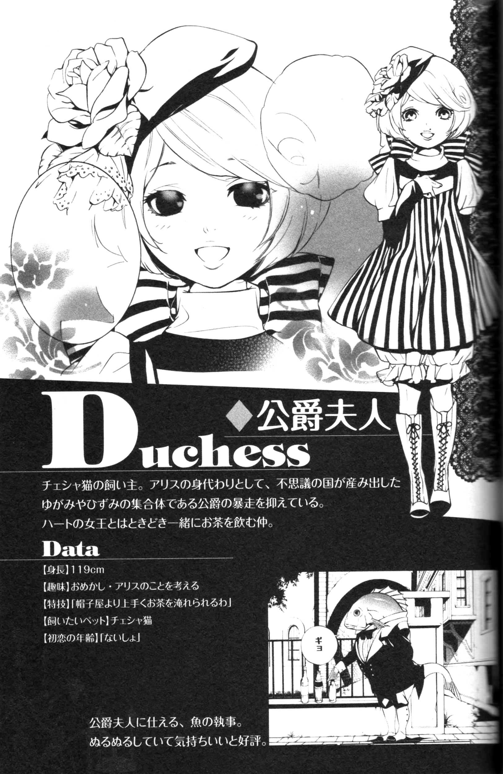 Are You Alice Katagiri Ikumi Page 10 Of 12 Zerochan Anime Image Board