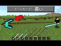 画像 マイクラ　ゲームモ��ド 305001-マイクラ ゲーム��ード変更 できない スイッチ
