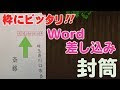 √1000以上 封筒 印刷 テンプレート 無料 かわいい 221084-封筒 印刷 テンプレート 無料 かわいい