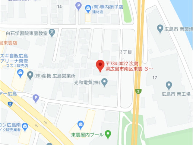 アクセス シグナル電子株式会社