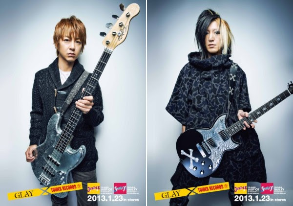 Glay Junglekey Fr Image 50
