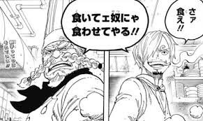 ワンピース サンジ ゼフ 食いてェ奴にゃ食わせてやる マジ 海賊王に俺はなる ルフィの冒険 One Piece