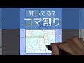 √100以上 漫画 コマ割り 素材 無料 239787-漫画 コマ割り 素材 無料