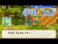 [最新] ポケモン 超 不思議 の ダンジョン カクレオン 583276