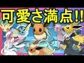 ポケモン サンムーン イー���イ 進化 268686-ポケモン サンムーン イーブイ 進化 色違い