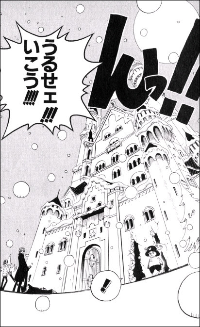 漫画 One Piece 第152話 Masaステーション